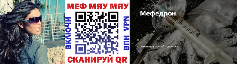 Купить наркотик Дорогобуж Метадон  Псилоцибиновые грибы  МАРИХУАНА  Меф мяу мяу  СК 