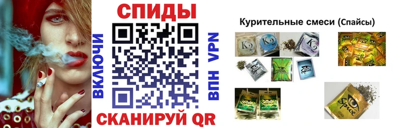 БУТИРАТ бутик  мега как зайти  Дорогобуж 