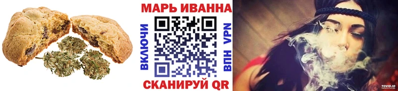 сколько стоит  Дорогобуж  Еда ТГК конопля 