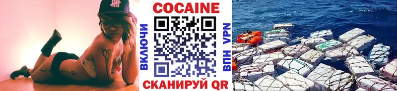 Cocaine 99% закладка Дорогобуж