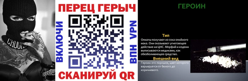 Героин герыч  Дорогобуж 