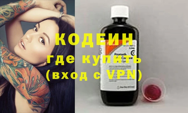 марихуана Бронницы