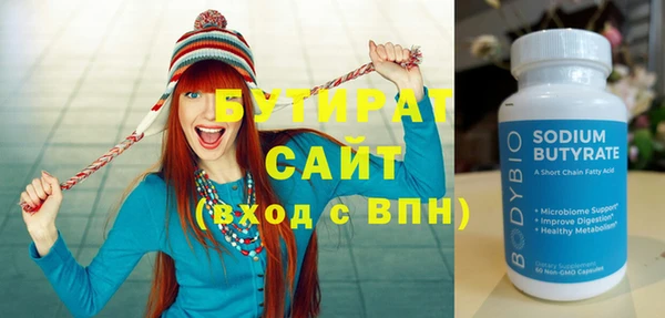 марихуана Бронницы