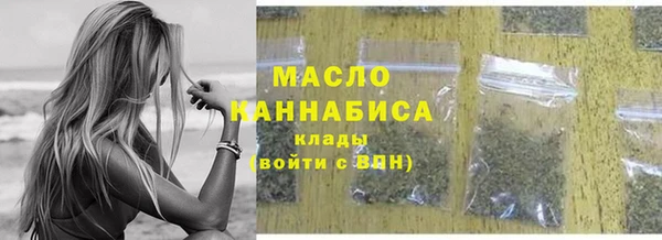 марихуана Бронницы