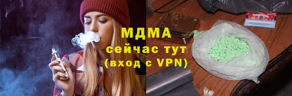 бутират Богородск