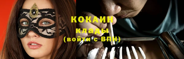 марихуана Бронницы
