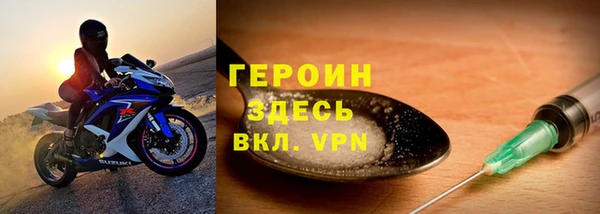 прущие грибы Белоозёрский
