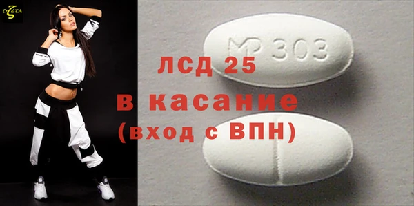 PSILOCYBIN Бугульма