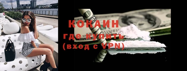 наркотики Богородицк