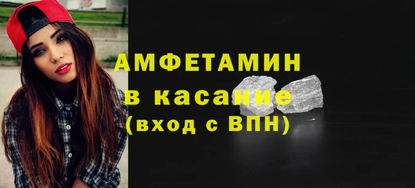 PSILOCYBIN Бугульма