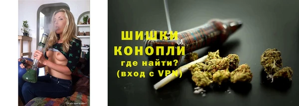 бутират Богородск