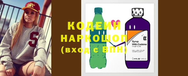 наркотики Богородицк