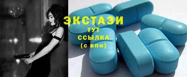 PSILOCYBIN Бугульма