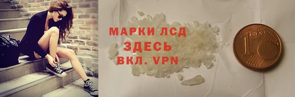 PSILOCYBIN Бугульма