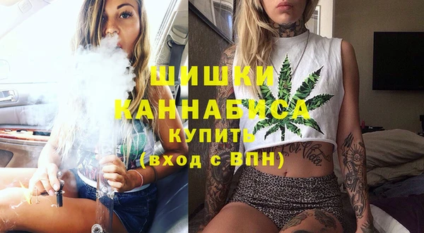 бутират Богородск