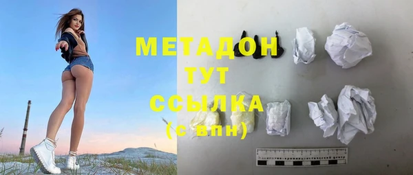 PSILOCYBIN Бугульма
