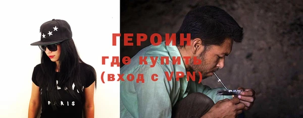 PSILOCYBIN Бугульма