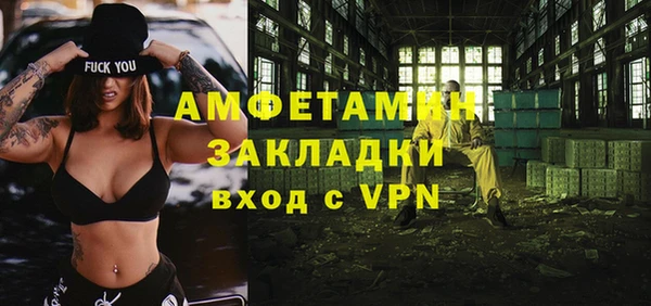 бутират Богородск