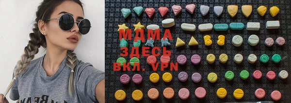 наркотики Богородицк