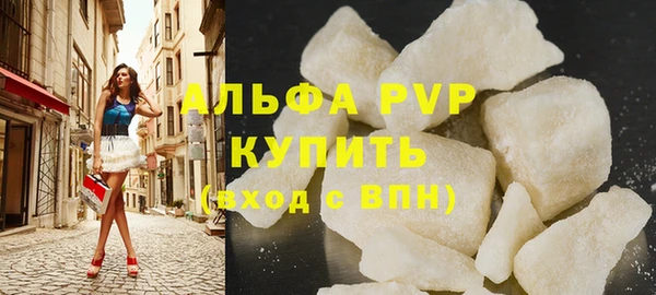 марихуана Бронницы