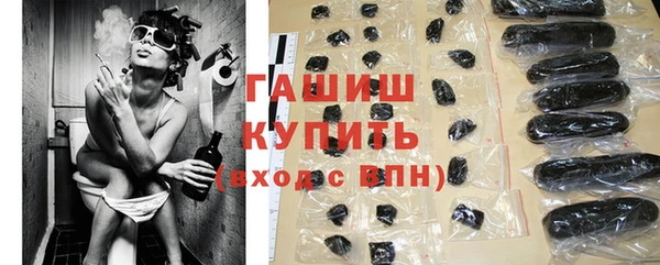 наркотики Богородицк