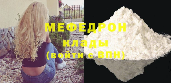 PSILOCYBIN Бугульма