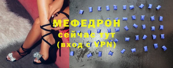 марихуана Бронницы