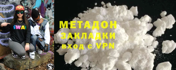 бутират Богородск