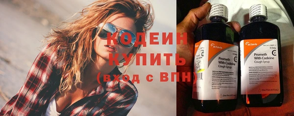 бутират Богородск