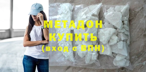 бутират Богородск