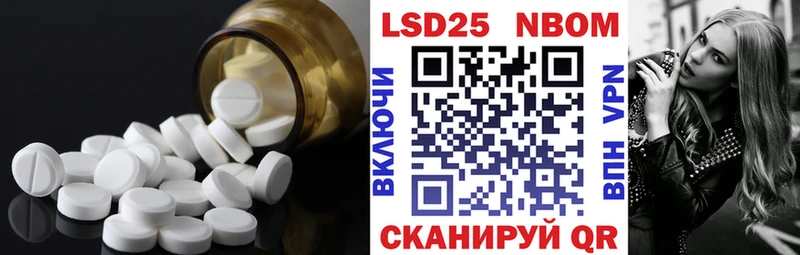 LSD-25 экстази ecstasy  гидра вход  Дорогобуж 