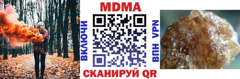 сколько стоит  Дорогобуж  МДМА молли 