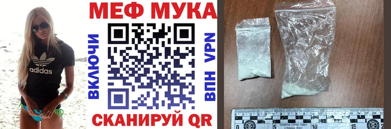 где купить наркоту  Дорогобуж  МЕФ мяу мяу 