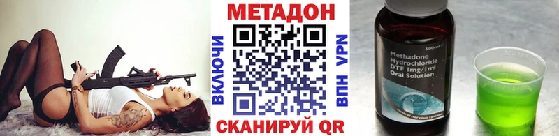 МЕТАДОН мёд  где купить наркотик  Дорогобуж 