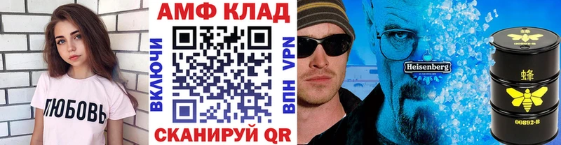 Метамфетамин кристалл  наркотики  Дорогобуж 