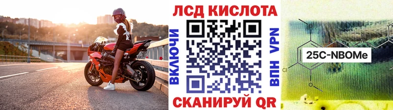 Наркотические марки 1,8мг  Дорогобуж 