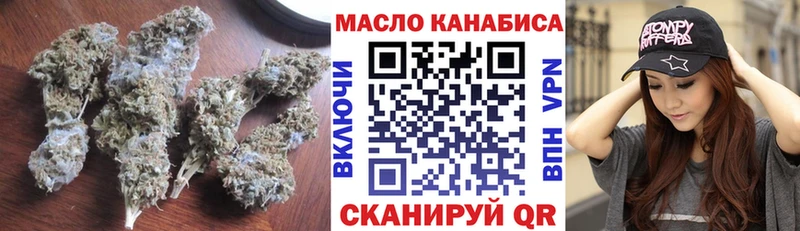 ТГК THC oil  Дорогобуж 
